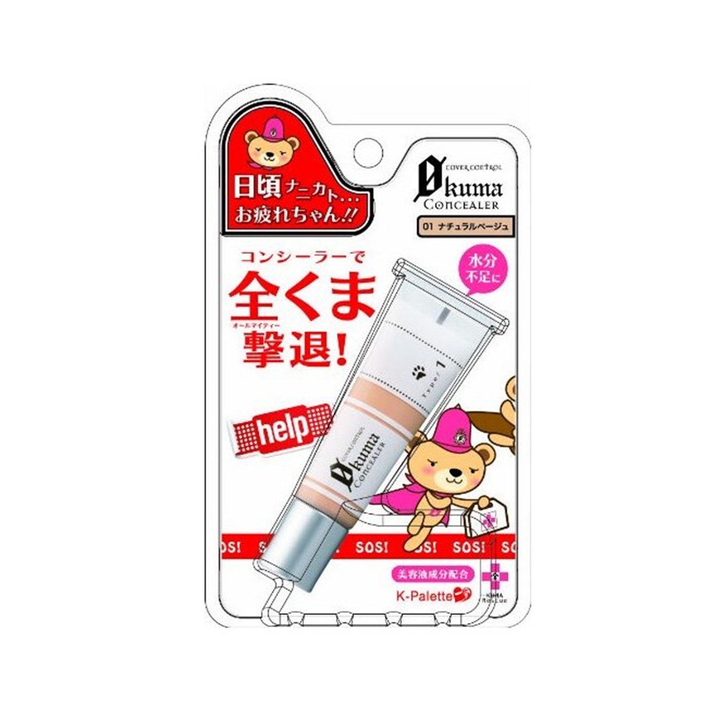 K-Palette Kuma Cover Control Concealer